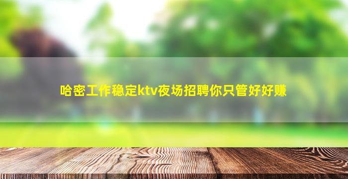 赣州酒吧招聘